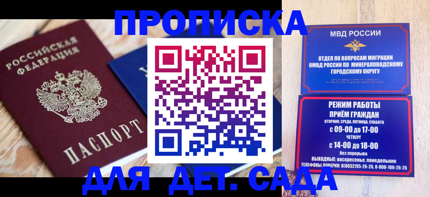 прописка поиск в Шахунье